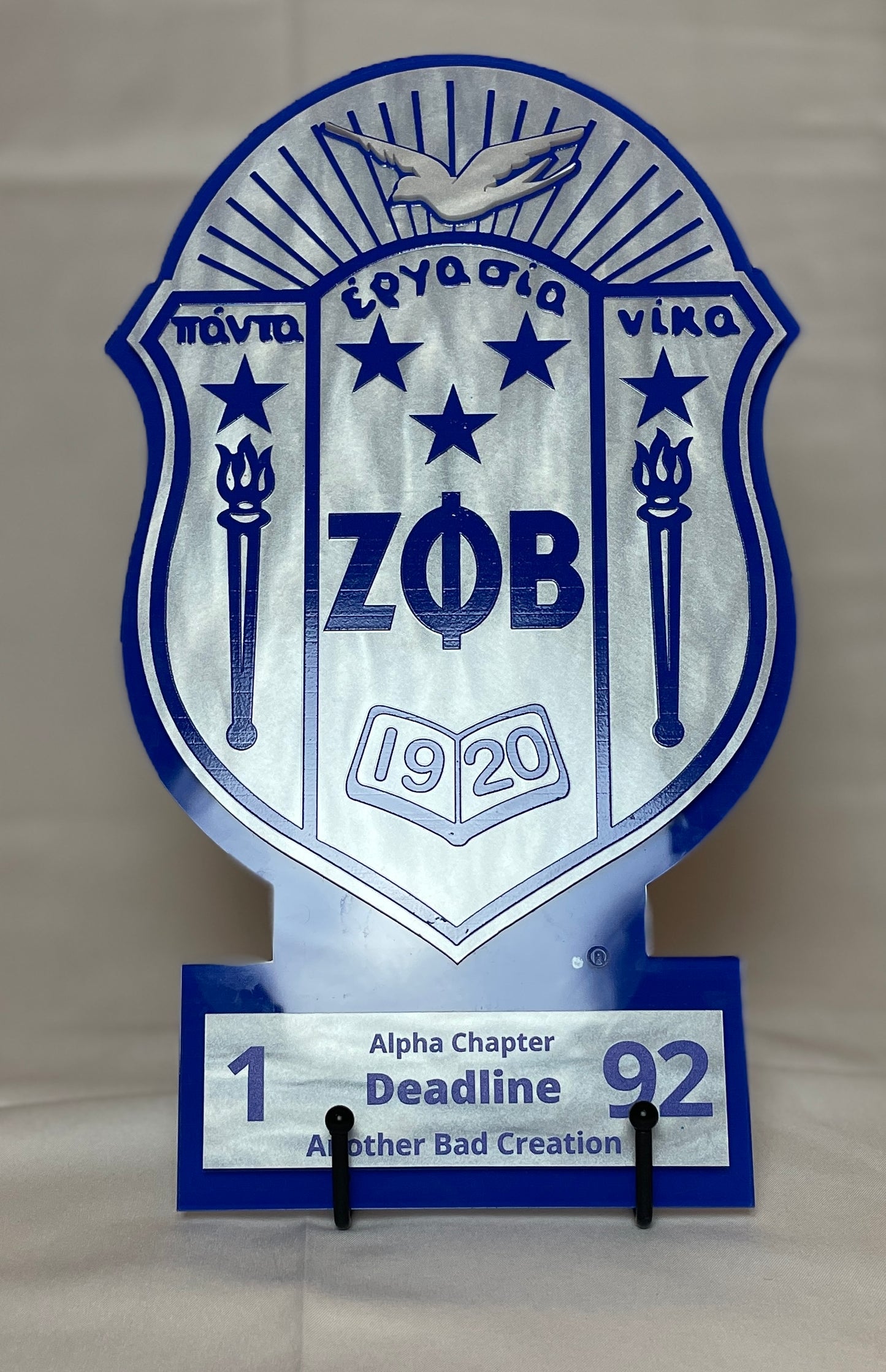 Personalized Zeta Shield 12 inch